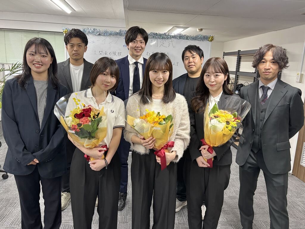 内定式の日のビューイング株式会社のメンバー
